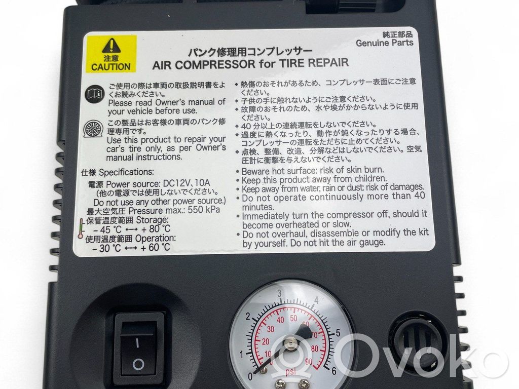 Turbocompresseur Toyota Corolla E210 E21 – 88696 – Occasion